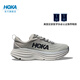 HOKA ONE ONE男款夏季邦代 8公路跑步鞋BONDI 8轻盈舒适缓震透气 鲨鱼灰 / 雾灰(建议拍大半码) 41