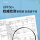NASA BASE轻商务无痕真冰丝POLO衫夏凉感休闲翻领上衣薄款运动衫 12357#黑色 XL
