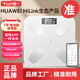 体脂秤支持HUAWEI Hilink体脂秤体脂秤体脂秤体脂秤体脂秤体脂秤体脂秤体脂秤体脂秤体脂秤体脂秤 皓月白 电池款 体脂秤