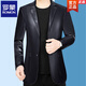 ROMON simulated leather jacket for men 2026 autumn new suit jacket spring and autumn middle-aged velvet suit dad black 72325 without velvet L 175 recommended 115-135 Jin Jin equals 0.5 kg