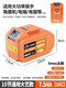 Dayi General Lithium Batterie d'origine Batterie de grande capacité Electric Drill Electric Wrench Angle Grinder Hammer Woodworking Travail Batterie 3888VF * 2 + Charge de siège