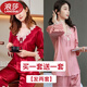 浪莎（LangSha）轻奢感大码冰丝睡衣女长袖春秋季薄款家居服睡衣套装夏天新款 21821酒红+9856香槟 4XL 【170-200斤】
