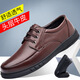 Yierkang Prince 2025 Nouvelle couche supérieure Chaussures célibataires décontractées pour hommes Douyin Source Généreuse Chaussures pour hommes en cuir Soft Face Agents d'âge moyen et les chaussures de papa âgées wenzhou chaussures en cuir ls6627 à lacets noirs 38