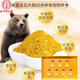 北京同仁堂熊胆粉0.25g正品国药准字OT金胆药王熊胆粉冻干C正宗官方旗舰店护肝礼盒装【100%发货 1盒【0.25g*7瓶】熬夜应酬 基础装