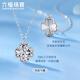 Lukfook Jewelry Platinum 950 Crushed Ice Clover Platinum Necklace Set Price G07P0002DS 5.55g (including labor cost 549 yuan)