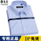Генеральный директор yageo new Men's с коротким рубашкой с короткими рукавами Pure Cotton Business Front DP без железа White Rootm Dx6624 DX6624 41 Рекомендуется 145-155JIN [JIN равно 0,5 кг]