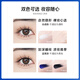 PLANT PRO plant research plus air false eyelash glue natural and long-lasting bonding eyelash glue for girls, white and transparent 12ml