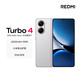 小米（MI）Redmi 红米Turbo4 国家补贴 新品5G 小米红米5G手机 祥云白 12GB+256GB 【官方标配】