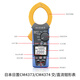 XMSJ HIOICM4371-50/4373/4375/4141 AC/DC Digitalclamp Multimeter Amperemeter L9207-10 (Kabel)