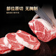 Longjiang wagyu говядина, домашняя говядина, говядина Wagyu A2 (M7) Оригинальный стейк из говядины с нагрой глаз 200 г снежинки говядина корма Feed Fitness Light Food