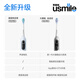 Usmile Smile Plus Электрическая зубная щетка P20PRO Новая мощность Swing Deep Cleaning с четырьмя зонами приложения Bluetooth Connect
