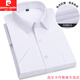 
Pier Cardin summer thin short-sleeved shirt for men, middle-aged and young business professional work clothes blue shirt for men, half-sleeved solid color work clothes DX6623 38 (recommended 100-120 Jin [Jin equals 0.5 kg])