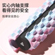 Peak Solid Foam Roller Yoga Column Mace Fitness Equipment Muscle Relaxation Massage Roller Wheel Langya Lazy Sports
