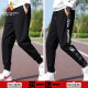Pantalones de espantapájaros y pantalones de verano temporada de dos pares Versátiles de seda delgado de seda delgada Armario de hombres Sports Sports Sports Sports 983 Negro + 982 Camuflaje de dos piezas 2xl