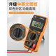 惠利得万用表数字高精度全智能防烧表电子电工专用家用套装DT DT9205A标配【含9V电池+表笔+说
