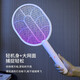 Joyoung Beauty brand electric mosquito swatter household rechargeable lithium battery powerful mosquito killer lamp two-in-one mosquito repellent artifact mosquito fly swatter Xuejibai-simple version-500m official Miebujingju very/10-year warranty