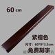 Zailu rosewood color solid wood float box empty box 45100cm extended float box line box multi-functional fish float box rosewood color 60 long float box inner length 58