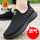 
Old Man Toe (LRT) 2025 new mesh shoes autumn breathable mesh shoes flying knit sports shoes middle-aged dad shoes high-end non-slip XYR15933 black men's high-end non-slip soft sole 38