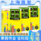 
[Direct distribution in Jingcang, spot delivery] Zhongshu Winter vacation homework guide and practice Grade 678 Chinese, mathematics, English and physics Grade 678 Shanghai version supporting Shanghai Junior High School Winter vacation homework exercise book Shanghai Education Edition Winter vacation homework exercise book Sixth grade (Chinese, Mathematics, English, set 3 books) Junior High School general