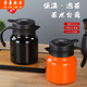 雄沃驰保温杯焖茶壶家用智能泡茶水壶2024保温水壶大容量 1502ml -墨绿色 316恒温壶茶水分离