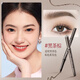 Korean herbal grain ultra-fine double-ended wild eyebrow pencil black tea brown waterproof and sweat-proof long-lasting non-fading and non-fading easy for novices to use
