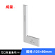 Measured knife-edge right-angle ruler 63*40 80*50 100*63 flat ruler knife-edge square ruler level 0 125*80mm/level 0