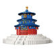 Chengpin New Temple of Heaven Prayer para la compatibilidad de los jóvenes con LEGO Desmipio y ensamblaje Bloques de construcción del castillo de estilo antiguo Adornos de modelo arquitectónico Small Golden Pin Tower 3888 Partículas + Herramientas Sin edición de iluminación