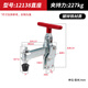 XMSJ Vertical Quick Fixture Schweißwerkzeugklemme 101D1213012265 Edelstahl Press Ellbogenklemme 12137 (direkter Sitzplatz