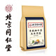 Peking Tongrentang, Qingqianliu Burdock Cornschatten -Tee 40 Packs/Beutel, Cassia Samen Eucommia Ulmoides, Eucommia Ulmoides, Health Tea [4G*40 Packs]*1 Tasche