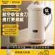 BRUNO wall-breaking machine soymilk machine mini household fully automatic multi-functional dry bean direct beating mini low noise new model 316 ivory white 0.8L