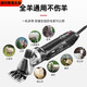 Pupan quality electric scissors wool fader high power wool shears shaved wool electric fader shears wool shears lithium battery portable 2 electric 1 charge 11980Wa/6 gear adjustment