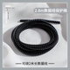 Yuzhi data cable protective sleeve is suitable for Apple 16/15/14/13 Huawei oppo Xiaomi vivo/ipad mobile phone charging cable protection charger anti-cat bite winding cable super long ears thread black