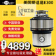 InSinkErator American original garbage disposer E300 food grinder e200M56M66 E200 national standard