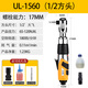 XMSJ1/2寸3/8寸气动棘轮扳手90度L直角小风炮风扳手气扳机工具 UL-15601/2寸大飞标配-螺栓