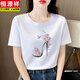 Hengyuanxiang high-end combed pure cotton white short-sleeved T-shirt for women with loose design and age-reducing niche summer clothing 2025 new top 6193 leather powder pure cotton short-sleeved M (recommended 80-105 Jin [Jin equals 0.5 kg])