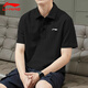 李宁（LI-NING）POLO衫速干短袖男士T恤舒适透气吸湿排汗翻领短袖凉感上衣男