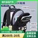 天时杰（timsche）天时杰线条小狗书包联名新款高颜值大容量小学生三至六年级初中双 黑色-A款-赠送32件套