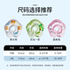 The newborn baby swimming ring of the outer color baby boy and girl have a 1-year-old baby with a small month age bathing swimming ring can be adjusted double airbags Sweet rabbit M size [0-6 months]
