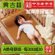 黄古林【新品】婴儿凉席幼儿园床儿童席子午睡专用a类宝宝夏季藤席618 原藤童席(两件套) 14070