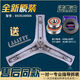
Suitable for Haier drum washing machine EG10014HBX929G new tripod EG8014HB39GU1 N 584 tripod
