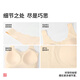 Urban Beauty Star Nazha Même soutien-gorge sans anneau en acier cool et soutien-gorge sans trace sans tailles sous-vêtements sportifs LBH6K1