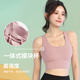 Zailu Pilates Yoga Wear Vest Sports Beauty Back Summer Training Fitness Underwear Outer Wear High Strength Bra with Breast Pads Pink Bra L L