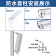 先科（SAST）40W主机户外蓝牙防水音柱室外壁挂式音响功放挂墙喇叭套装音箱学校操场公园会议公共广播店铺音乐