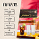 MOCAMBO 莫坎博 洋酒 10年 朗姆酒 200ml 双杯礼盒装