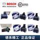 Gongma Bosch original air flow meter sensor JMC Landwind ZTE Great Wall Chase JAC Heavy Duty Truck Yunnei 0281006270 Bosch