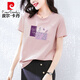 皮尔卡丹（pierre cardin）轻奢高档纯棉短袖t恤女夏装宽松休闲韩版时尚气质半袖体恤衫上衣 6193皮粉 M (建议80-105斤)