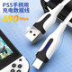 Good value PS5 controller charging cable Playstation5 game controller data cable Switch Nintendo oled/lite game console charging PS5 peripheral accessories L432