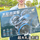 Chi Xing 2025 Neue QR-Fernbedienung Amphibienfahrzeug doppelseitig Rolling Automatisch wasserdichte Geste Sensing Offroad Tank Boy und Child [Bright Dream Blue] Handle + Watch Fernbedienungssteuer-Griff-Fernbedienung Deluxe-Paket: vier Batterien