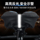 贤祥适用捷安特自行车atx660/620/830/810坐垫套硅胶加厚舒适软座垫套 流线款硅胶【黑蓝】