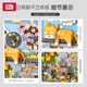 Lizhi (Loz) small particle building block painting assembled toy kitten scene three-dimensional painting desktop ornament gift girl 1283/Christmas tree-three-dimensional painting